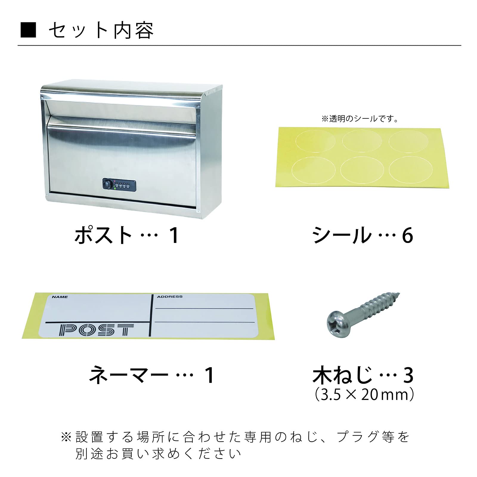 Amazon.co.jp: グリーンライフ ポスト 壁掛け【日本製】 ステンレス製
